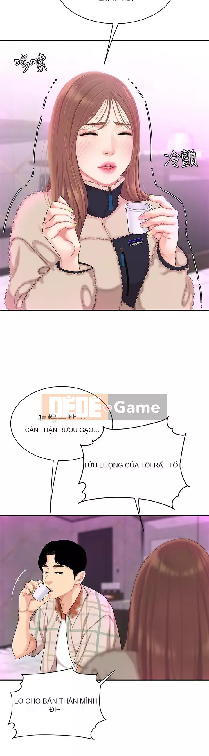 Bong bóng tốt nhất trên thế giới Chương 1-7