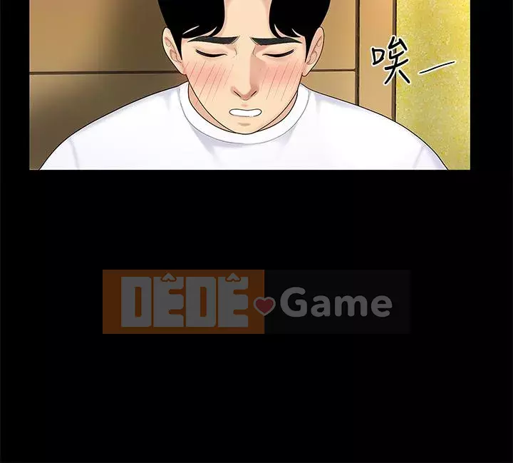 Bong bóng tốt nhất trên thế giới Chương 1-7