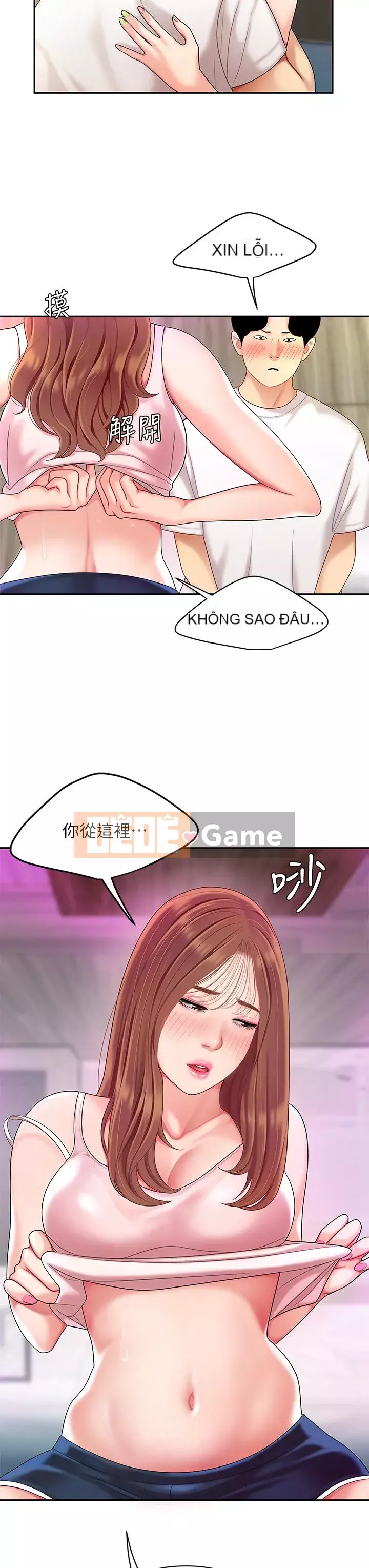 Bong bóng tốt nhất trên thế giới Chương 1-7