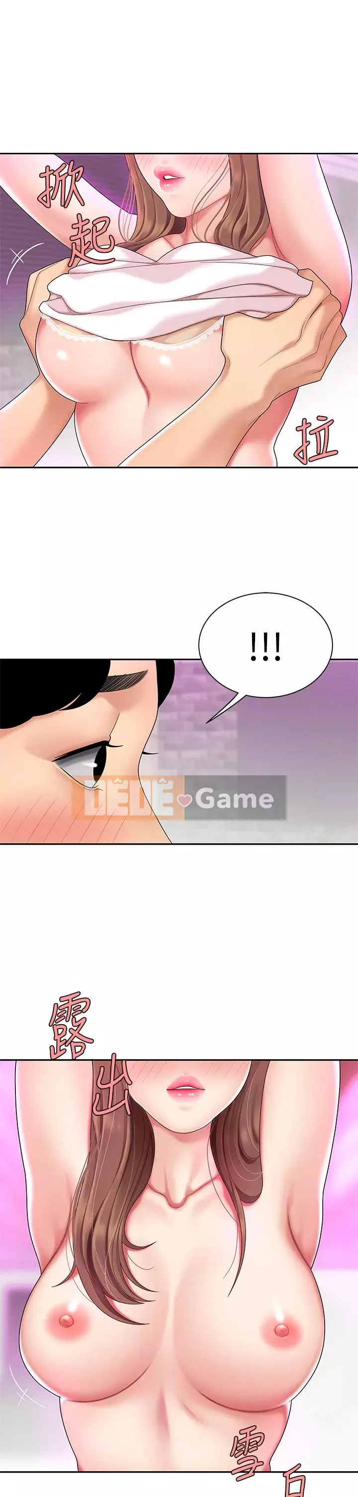 Bong bóng tốt nhất trên thế giới Chương 1-7