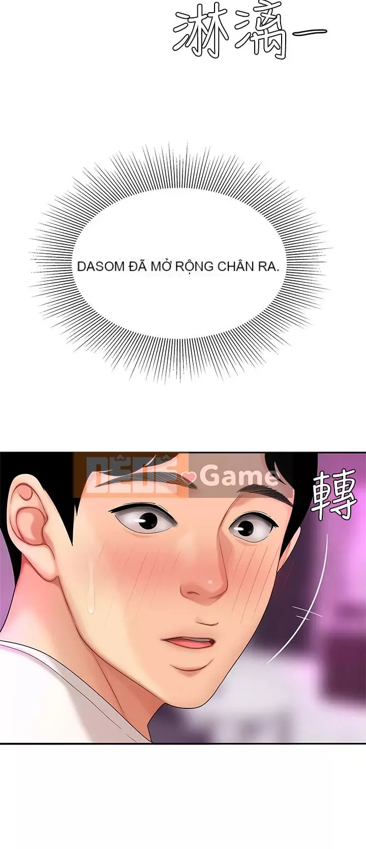 Bong bóng tốt nhất trên thế giới Chương 1-7