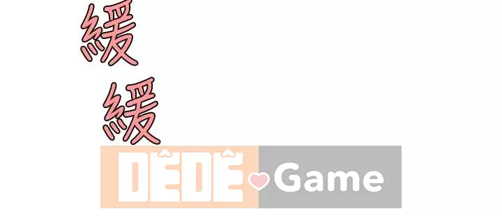 Bong bóng tốt nhất trên thế giới Chương 1-7