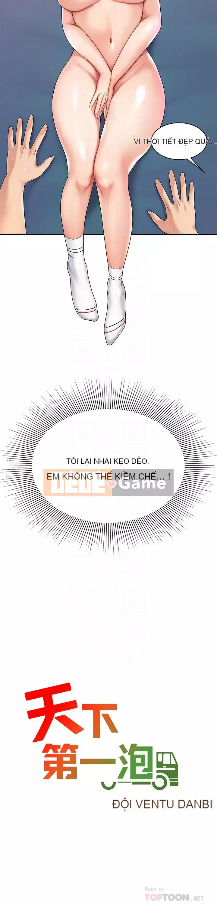 Bong bóng tốt nhất trên thế giới Chương 1-7