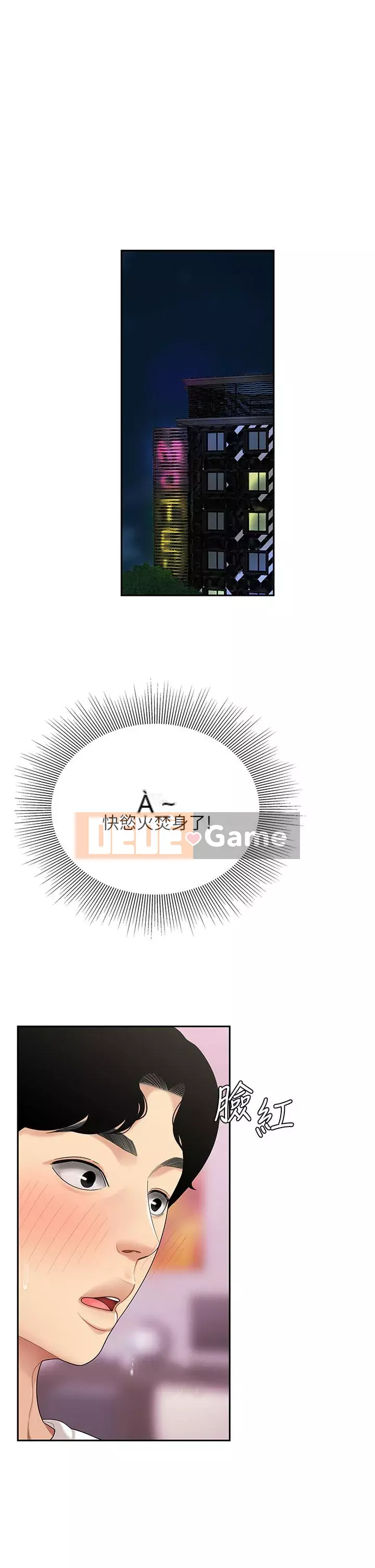 Bong bóng tốt nhất trên thế giới Chương 1-7