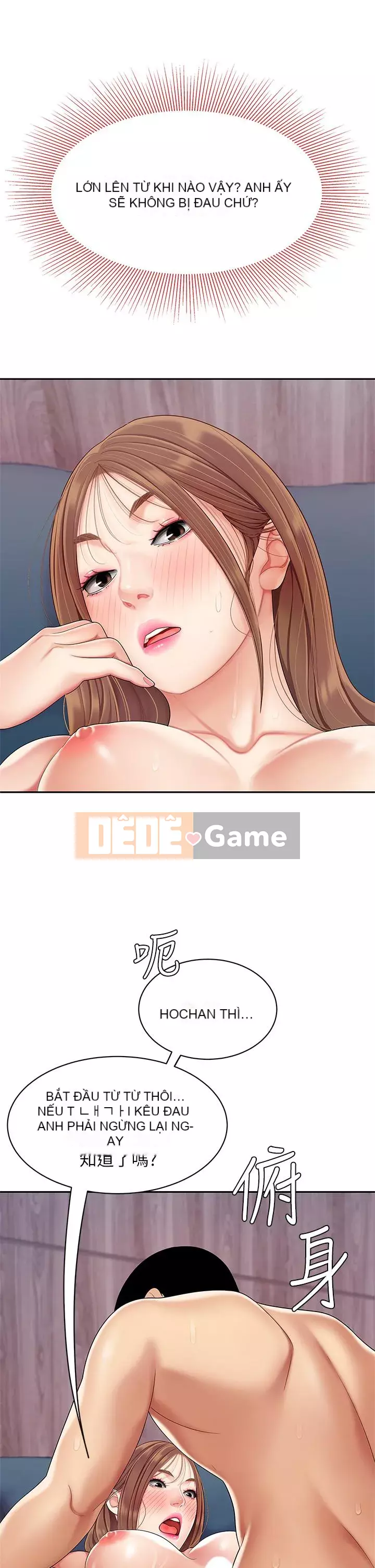 Bong bóng tốt nhất trên thế giới Chương 1-7