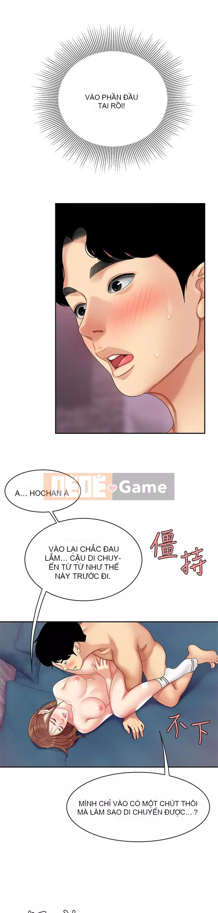 Bong bóng tốt nhất trên thế giới Chương 1-7