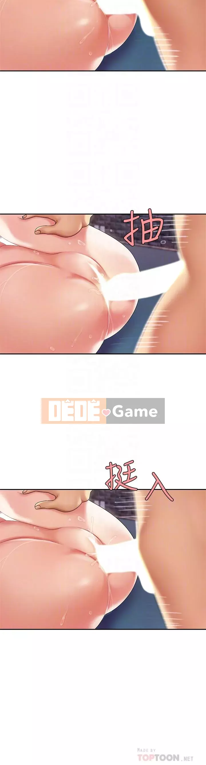 Bong bóng tốt nhất trên thế giới Chương 1-7