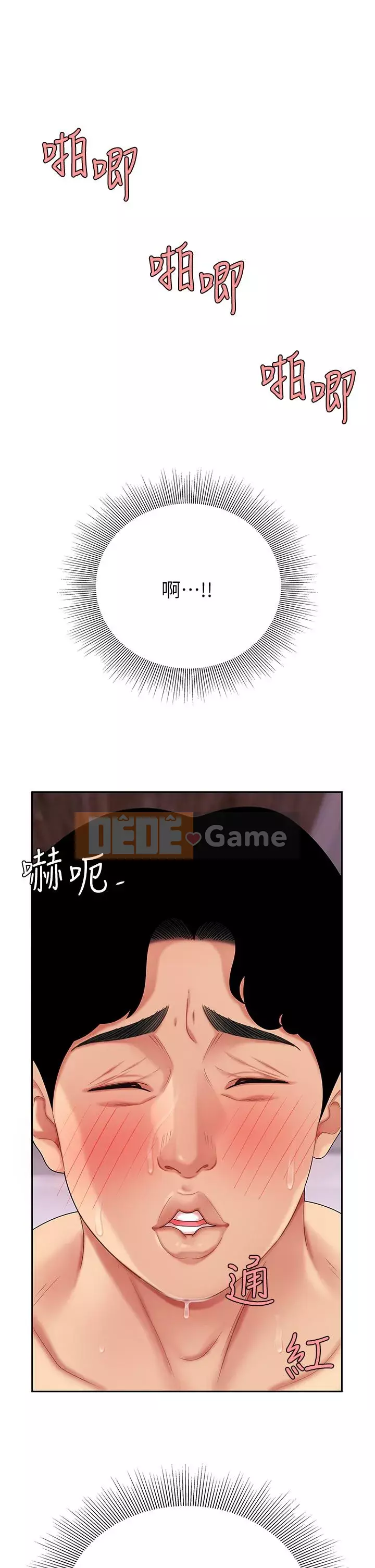 Bong bóng tốt nhất trên thế giới Chương 1-7