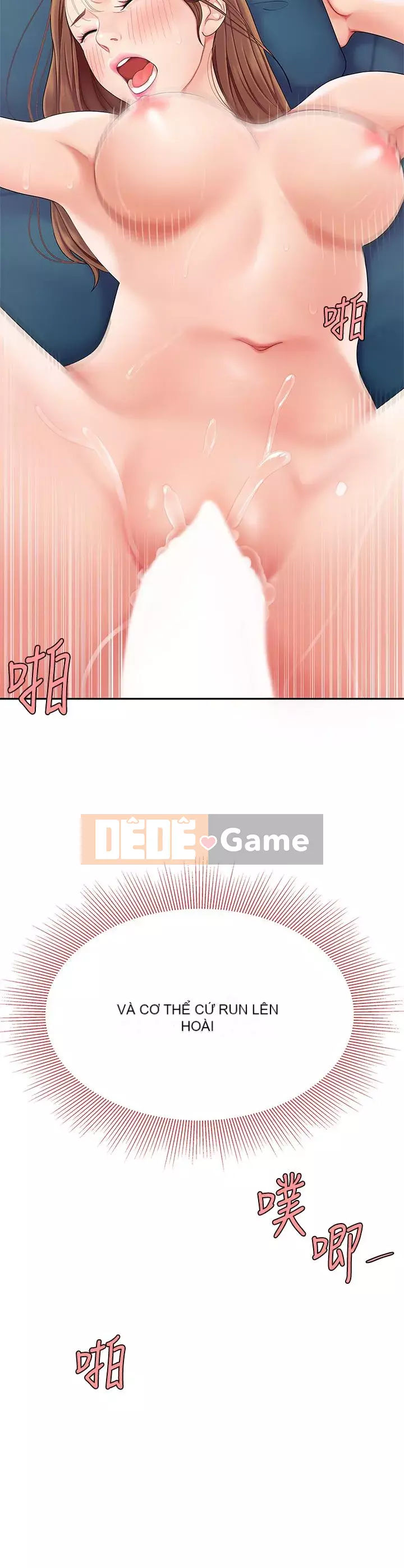 Bong bóng tốt nhất trên thế giới Chương 1-7