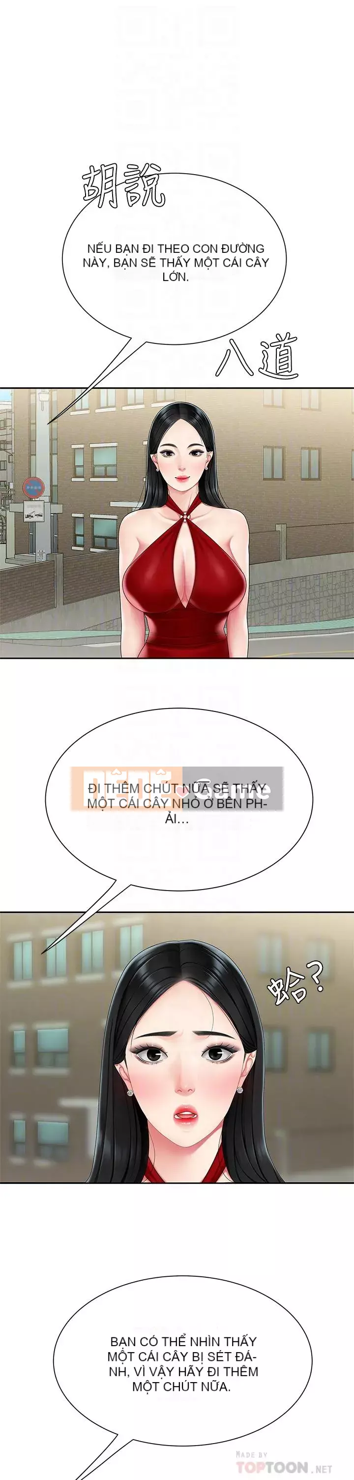 Bong bóng tốt nhất trên thế giới Chương 1-7