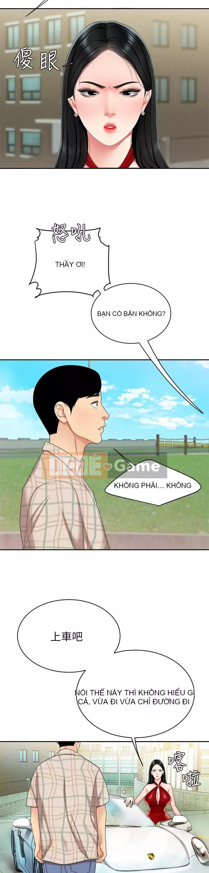 Bong bóng tốt nhất trên thế giới Chương 1-7