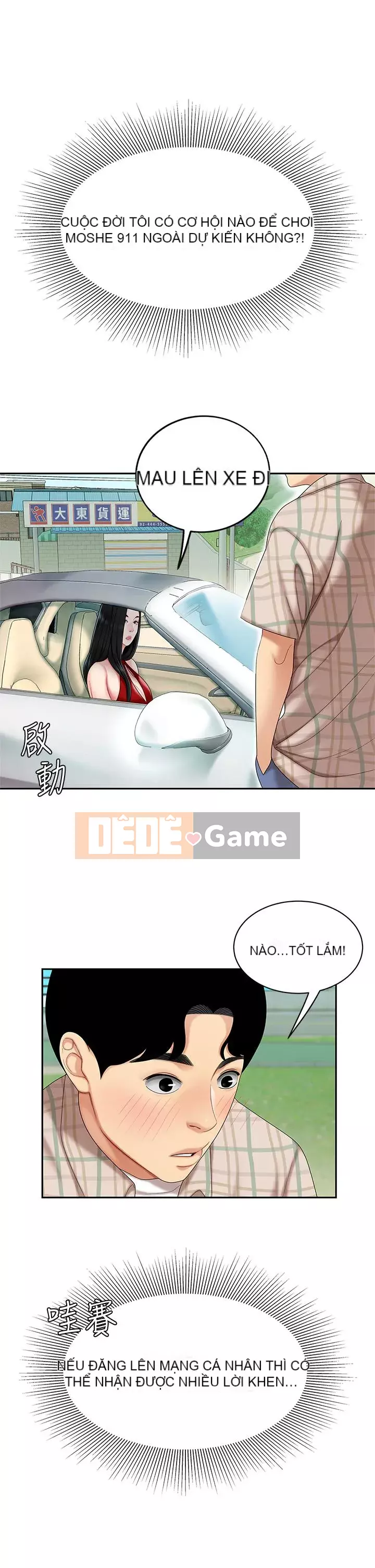 Bong bóng tốt nhất trên thế giới Chương 1-7