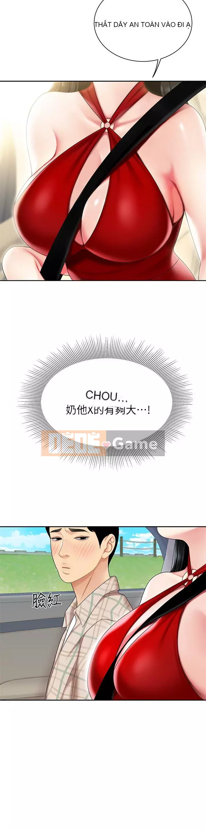 Bong bóng tốt nhất trên thế giới Chương 1-7