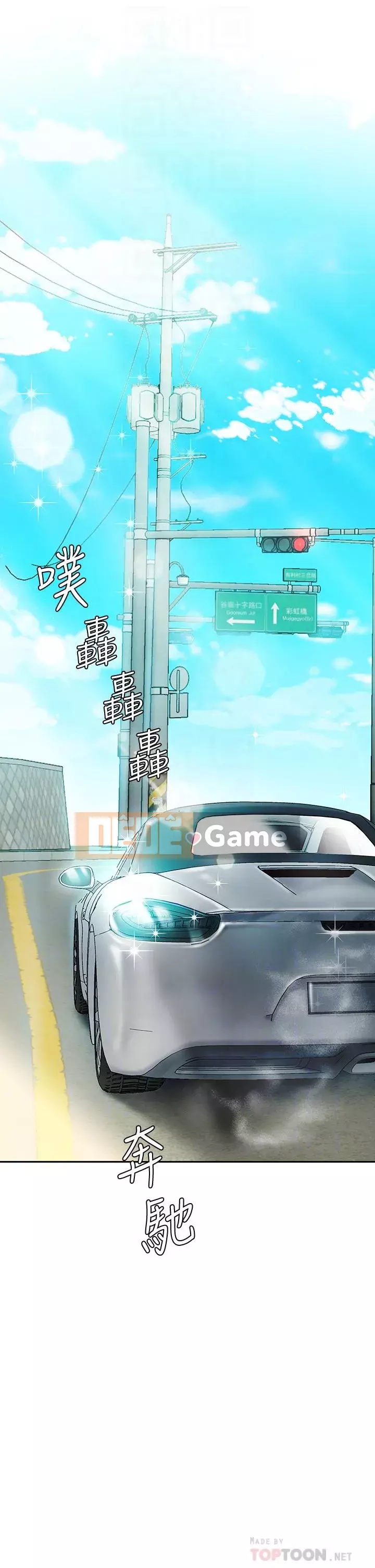 Bong bóng tốt nhất trên thế giới Chương 1-7