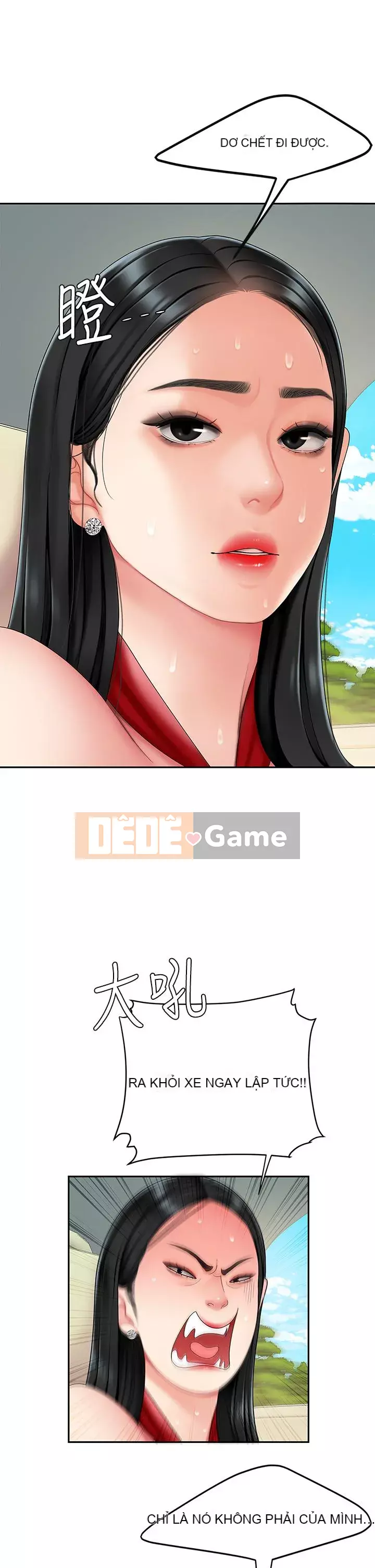 Bong bóng tốt nhất trên thế giới Chương 1-7