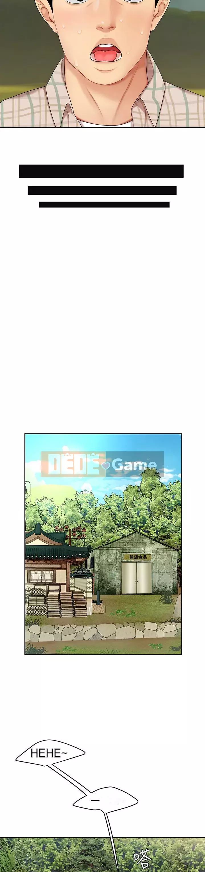 Bong bóng tốt nhất trên thế giới Chương 1-7