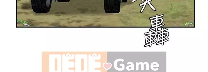 Bong bóng tốt nhất trên thế giới Chương 1-7