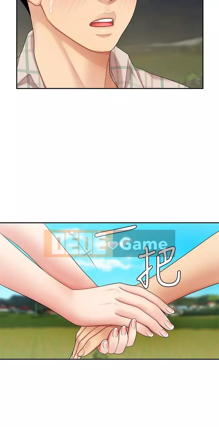 Bong bóng tốt nhất trên thế giới Chương 1-7