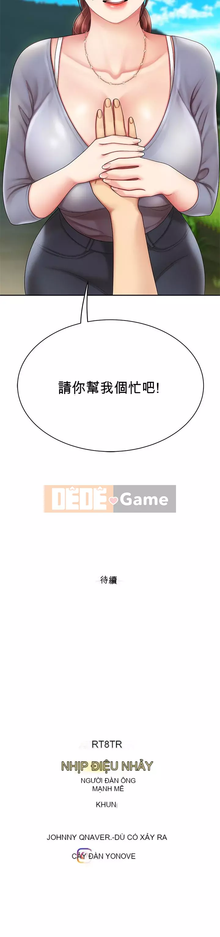 Bong bóng tốt nhất trên thế giới Chương 1-7