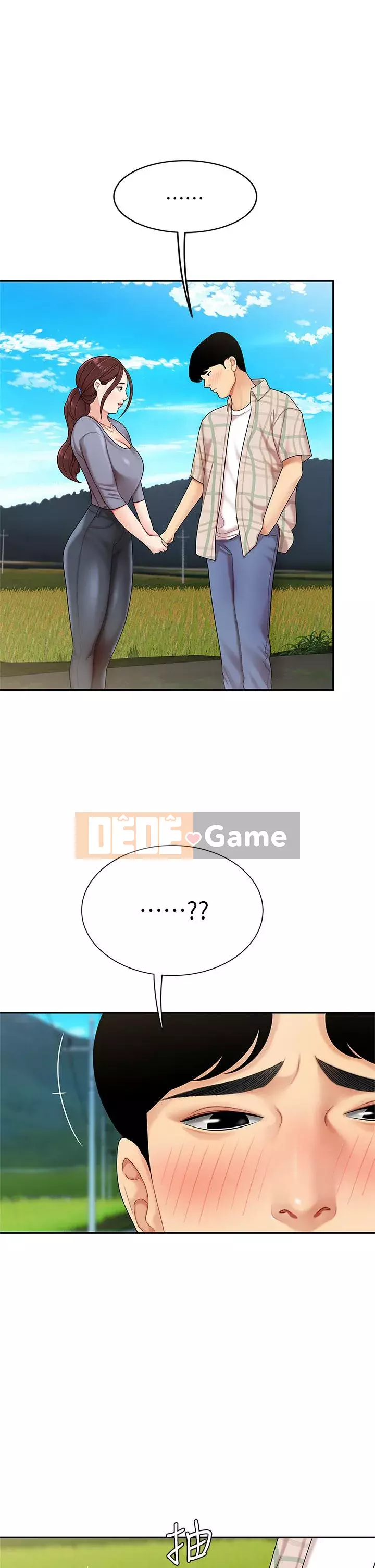 Bong bóng tốt nhất trên thế giới Chương 1-7