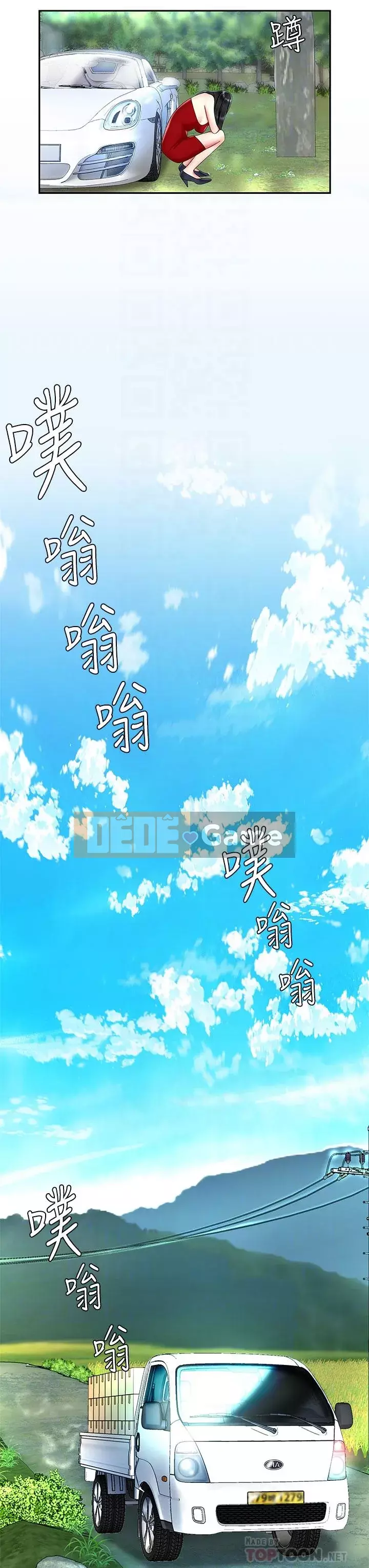 Bong bóng tốt nhất trên thế giới Chương 1-7