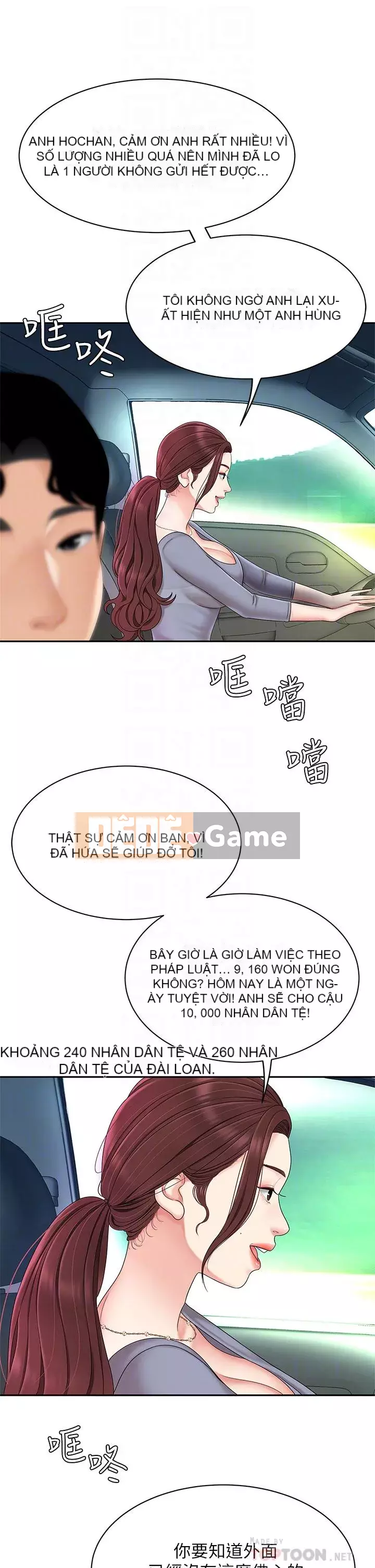 Bong bóng tốt nhất trên thế giới Chương 1-7