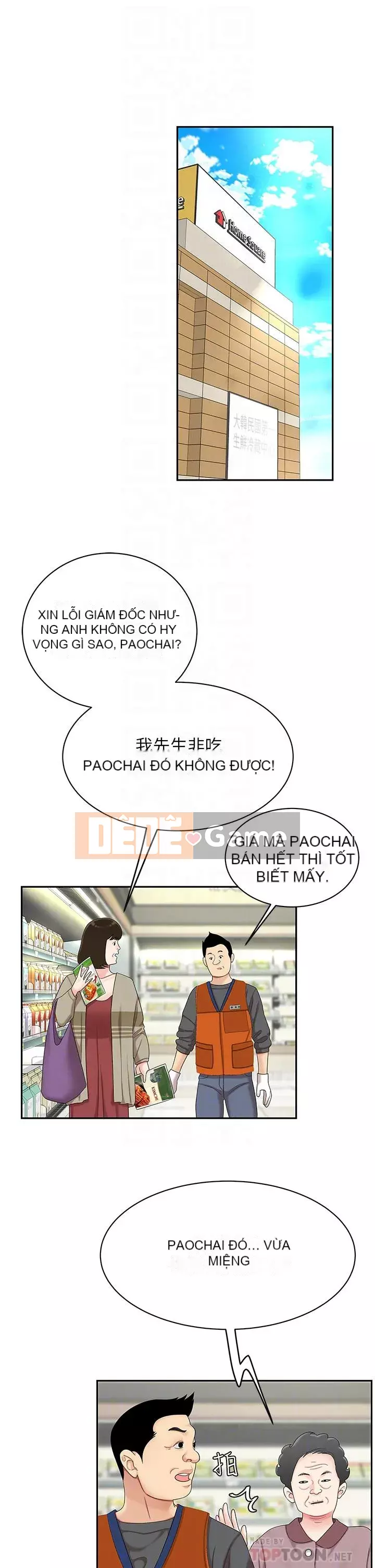 Bong bóng tốt nhất trên thế giới Chương 1-7