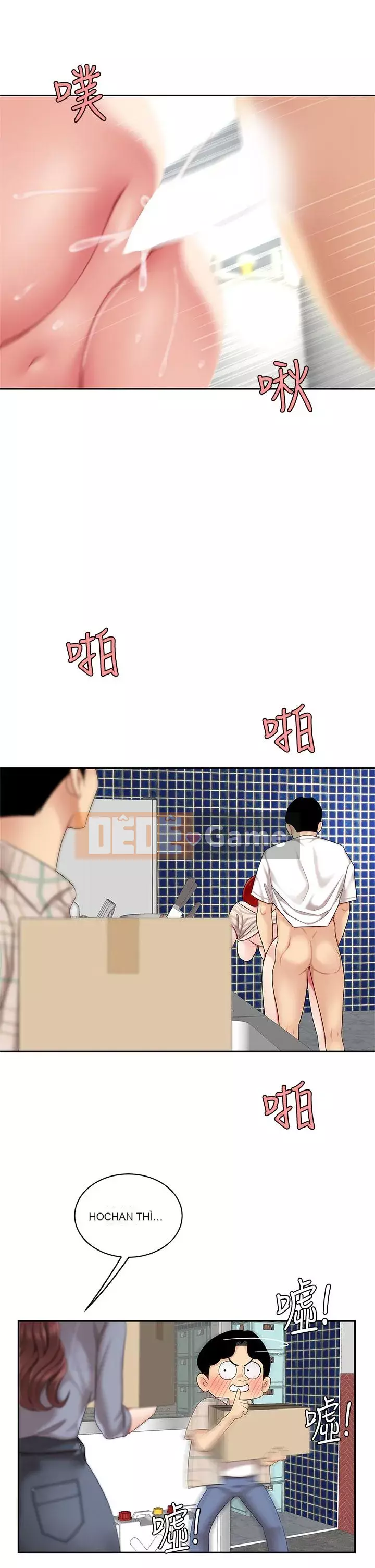 Bong bóng tốt nhất trên thế giới Chương 1-7