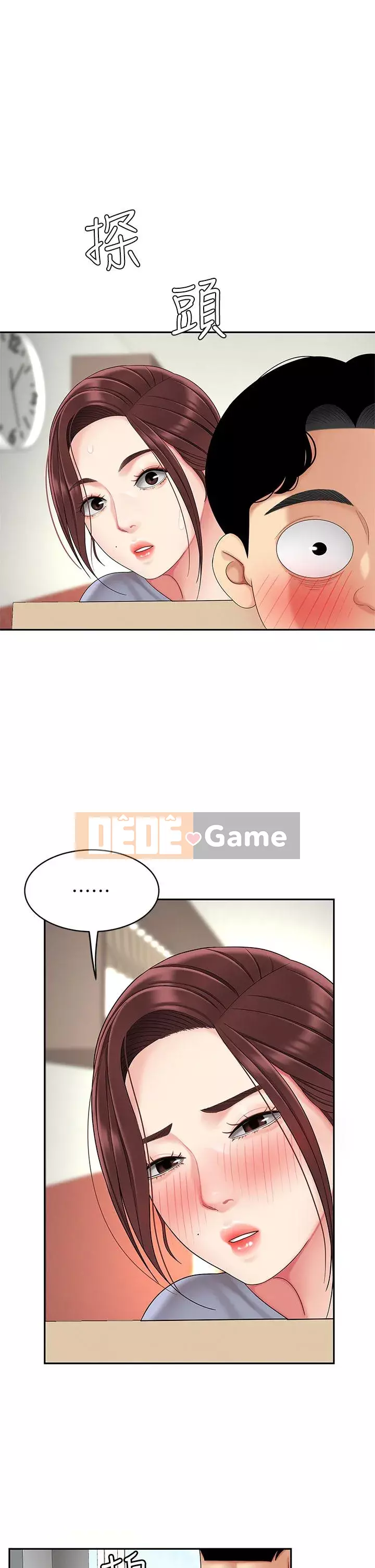 Bong bóng tốt nhất trên thế giới Chương 1-7