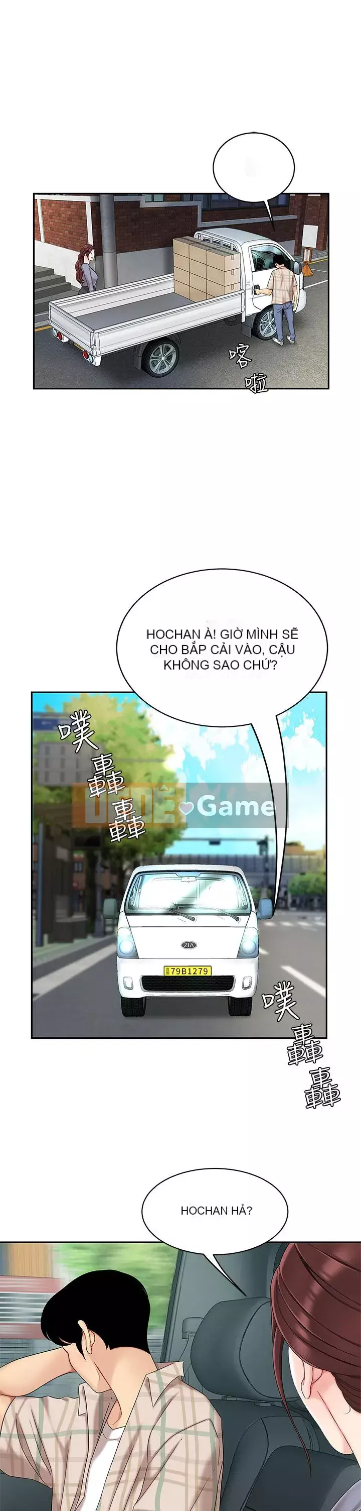 Bong bóng tốt nhất trên thế giới Chương 1-7