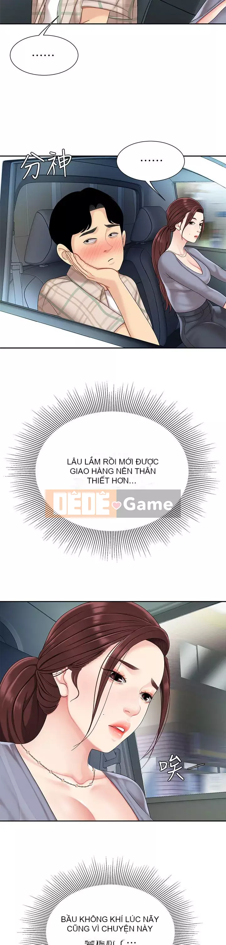 Bong bóng tốt nhất trên thế giới Chương 1-7