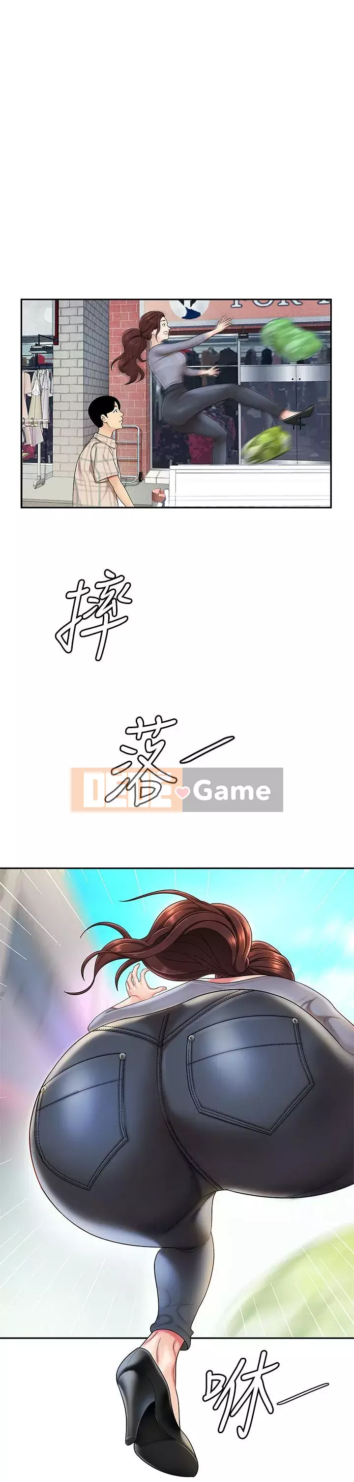 Bong bóng tốt nhất trên thế giới Chương 1-7