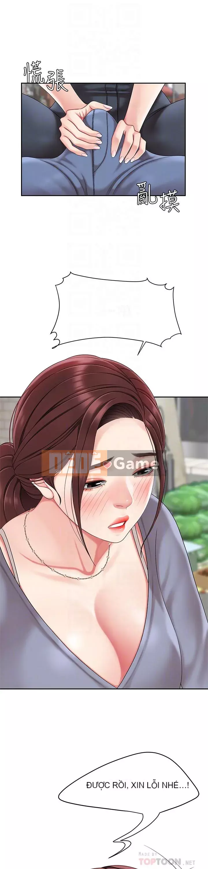 Bong bóng tốt nhất trên thế giới Chương 1-7