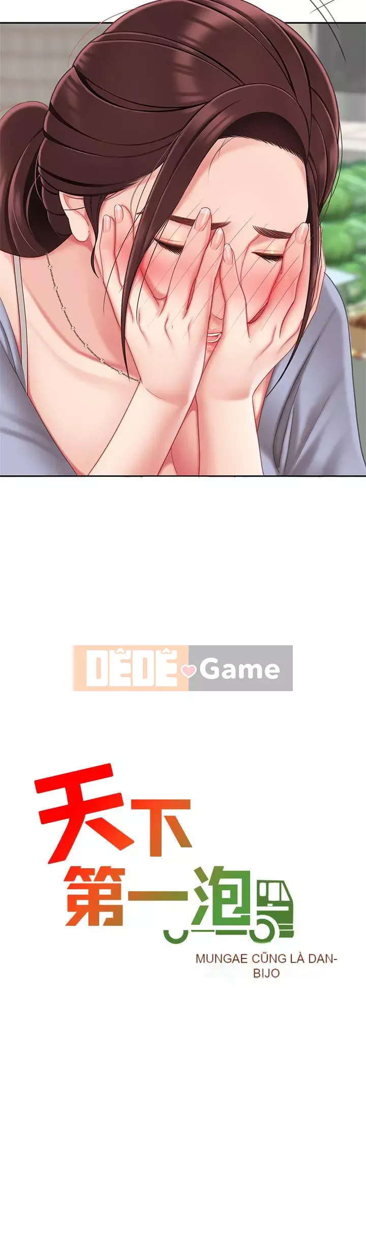 Bong bóng tốt nhất trên thế giới Chương 1-7