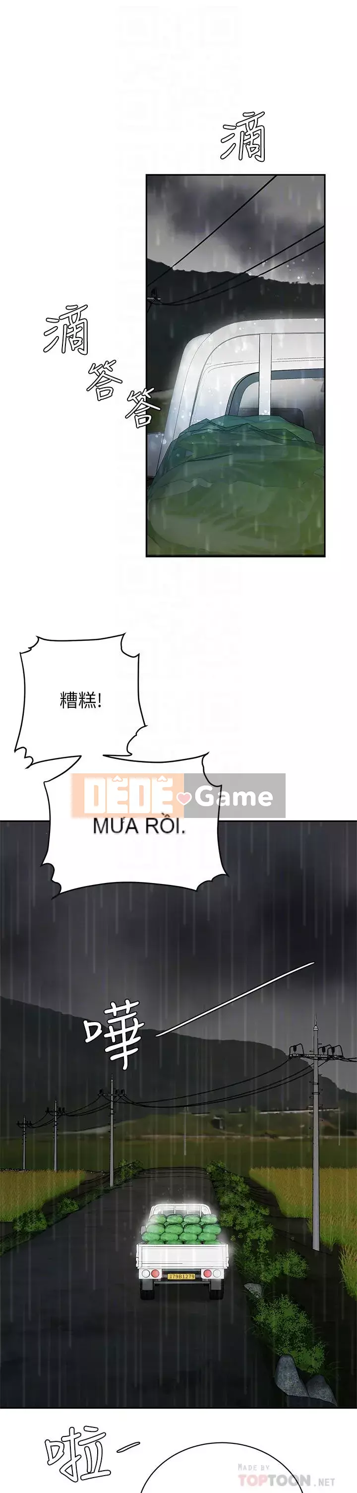 Bong bóng tốt nhất trên thế giới Chương 1-7