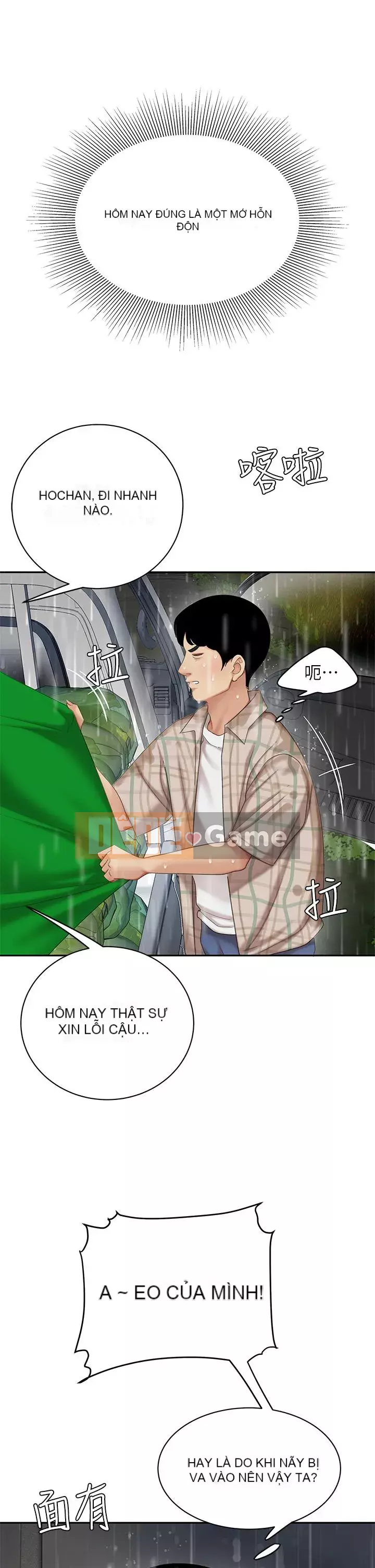 Bong bóng tốt nhất trên thế giới Chương 1-7