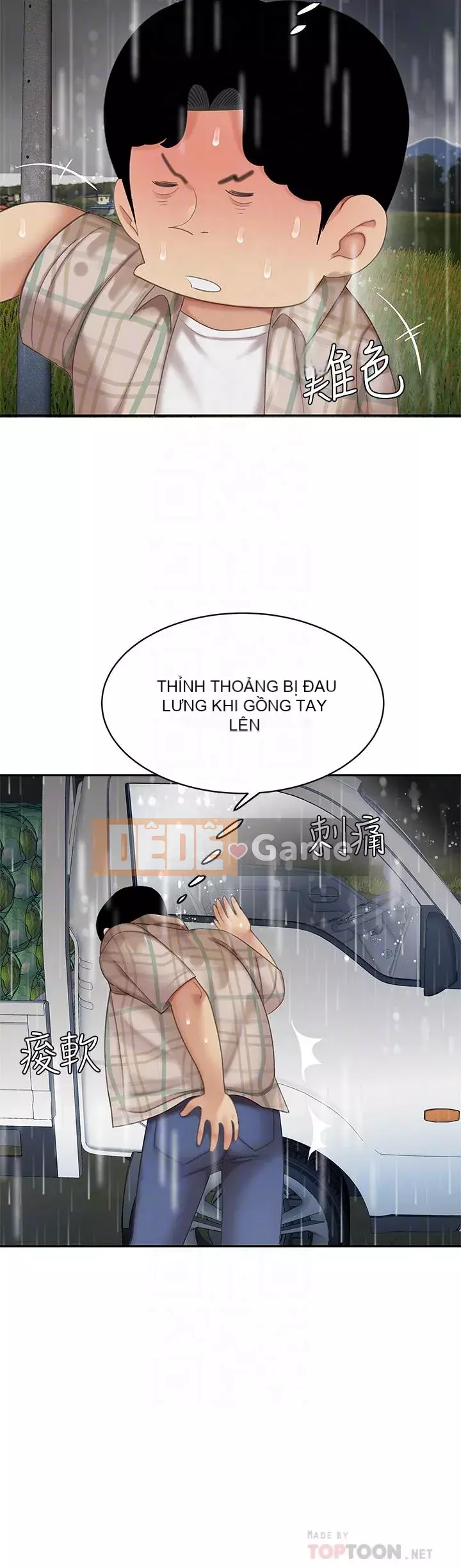 Bong bóng tốt nhất trên thế giới Chương 1-7