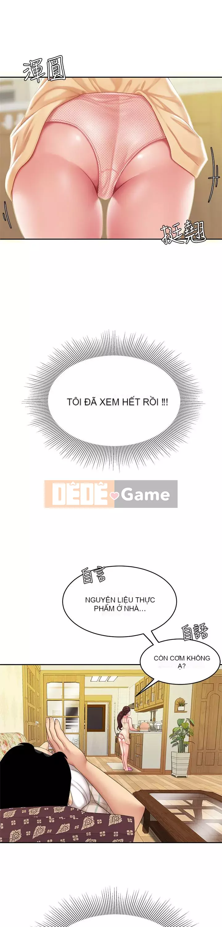 Bong bóng tốt nhất trên thế giới Chương 1-7