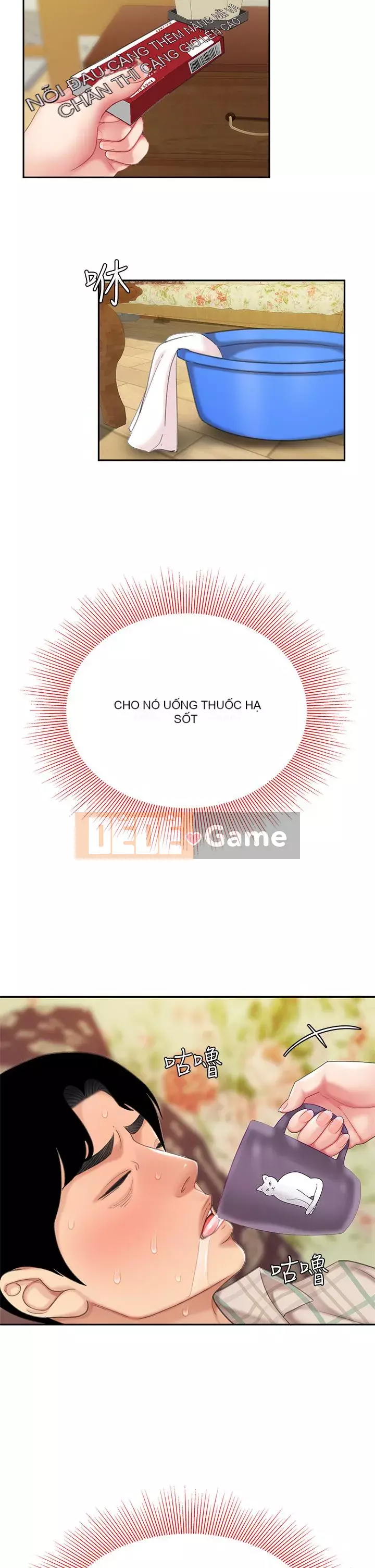 Bong bóng tốt nhất trên thế giới Chương 1-7