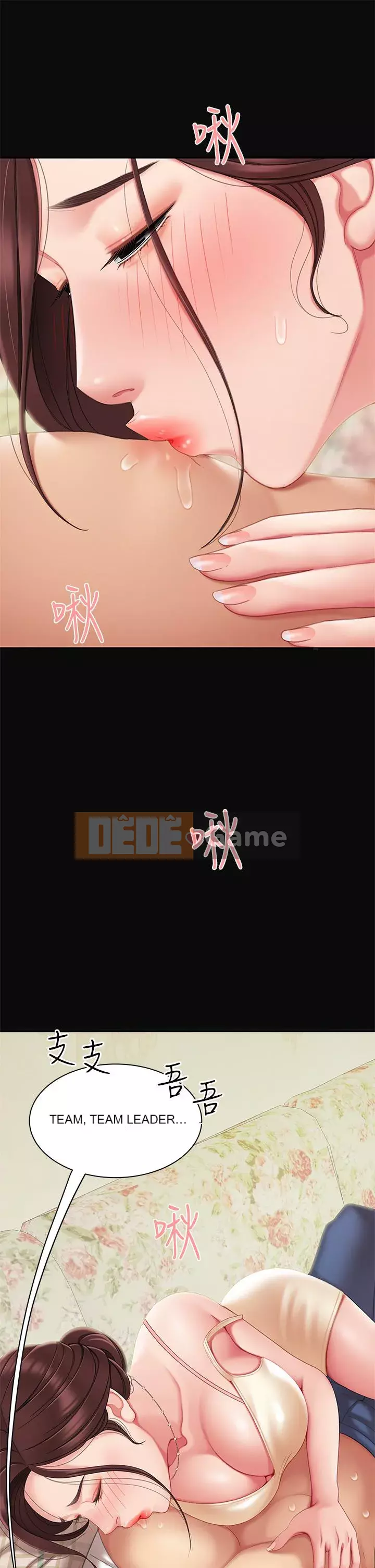 Bong bóng tốt nhất trên thế giới Chương 1-7