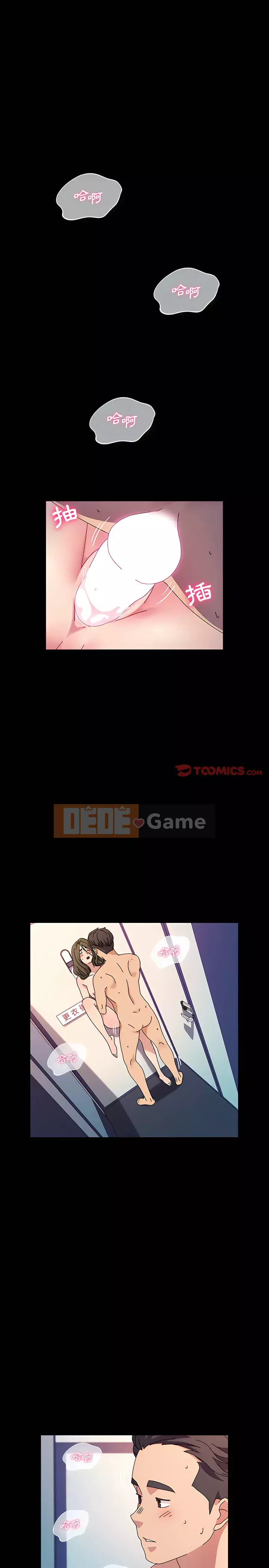 Mô hình rắn lu Chương 27-28