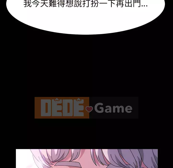 Mô hình rắn lu Chương 23-24