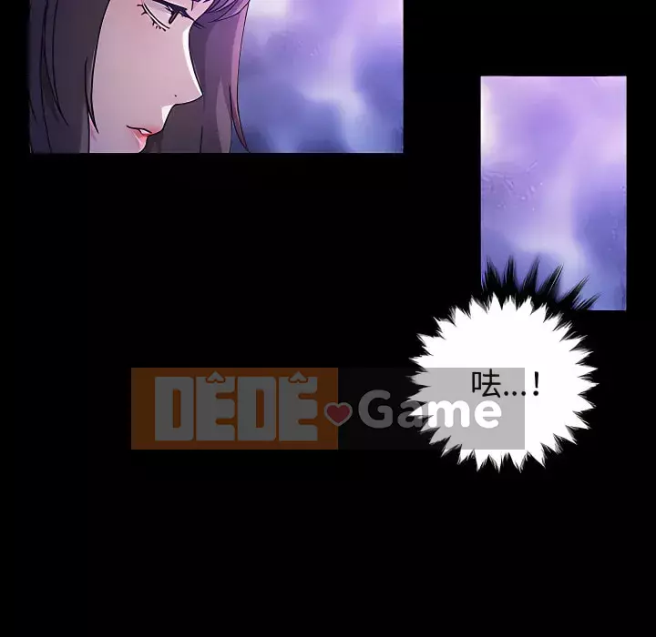 Mô hình rắn lu Chương 23-24