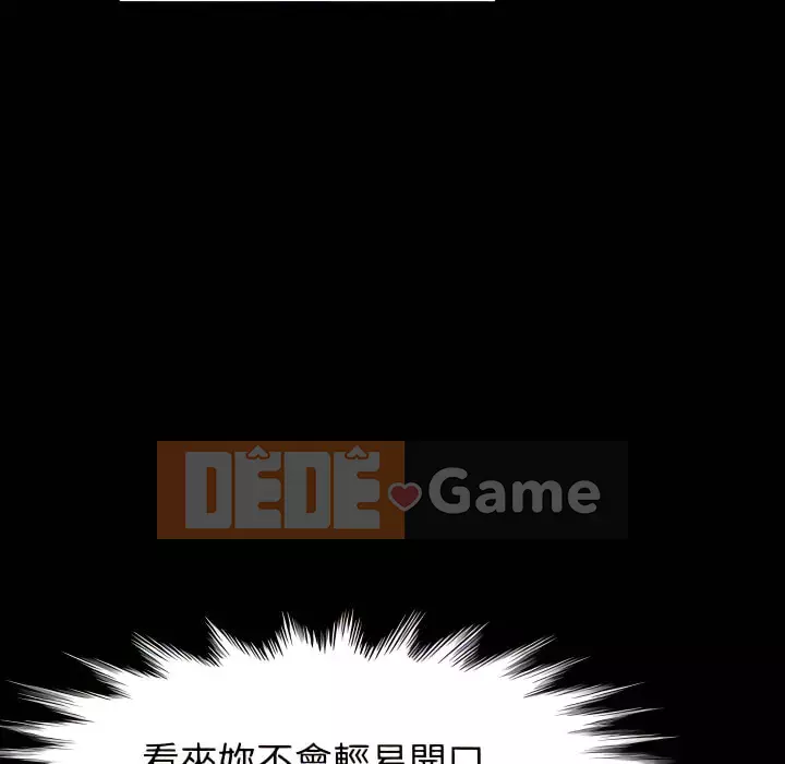 Mô hình rắn lu Chương 23-24