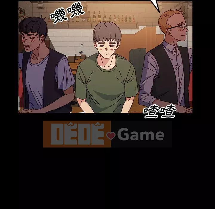 Mô hình rắn lu Chương 19-20