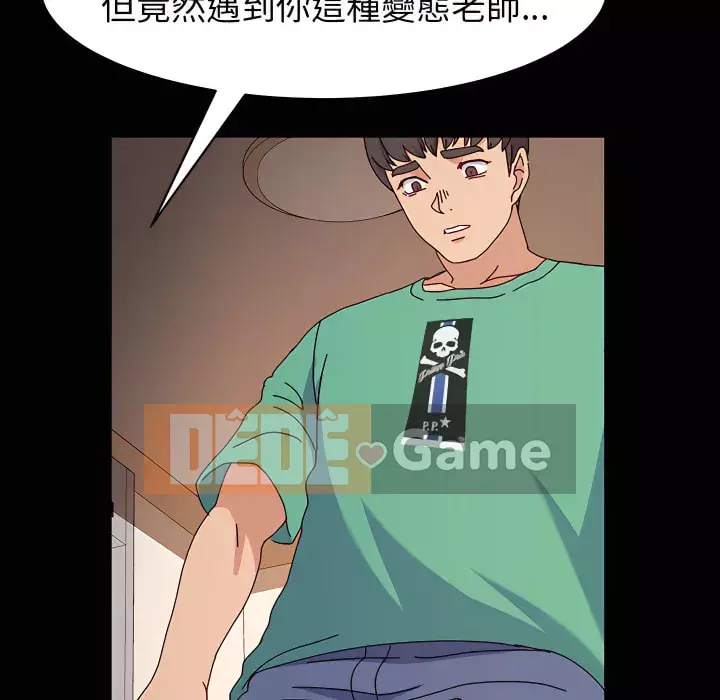 Mô hình rắn lu Chương 21-22