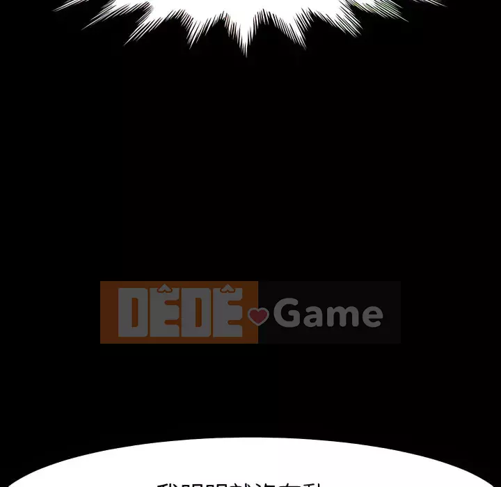 Mô hình rắn lu Chương 21-22