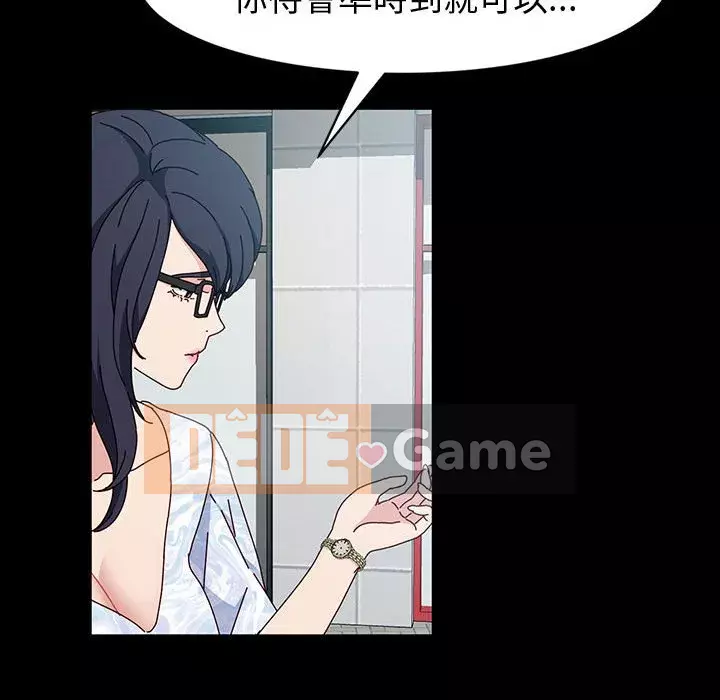 Mô hình rắn lu Chương 17-18