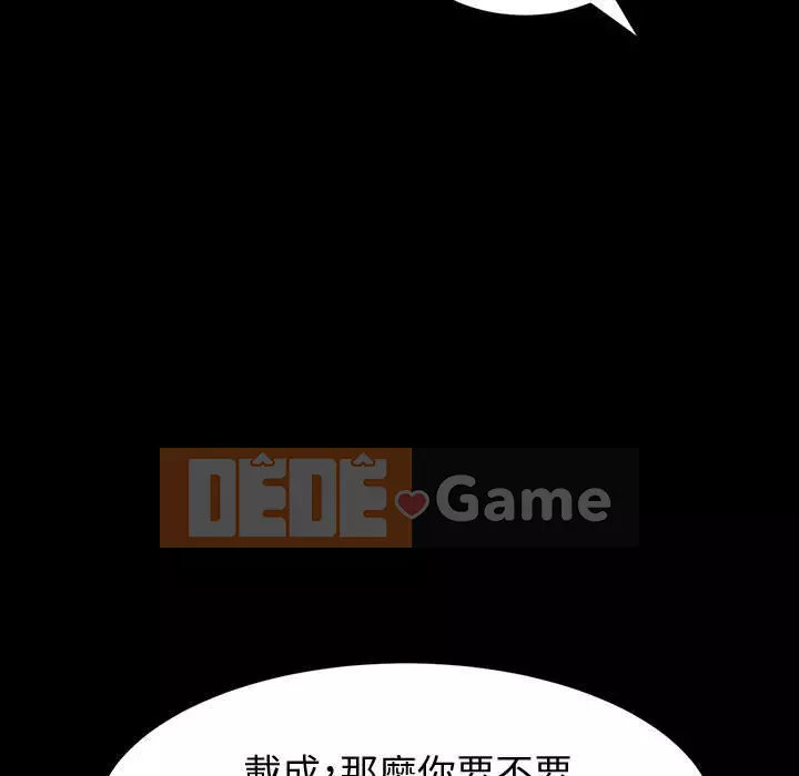 Mô hình rắn lu Chương 17-18