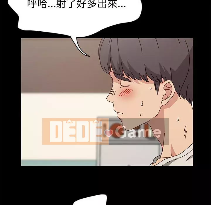 Mô hình rắn lu Chương 15-16